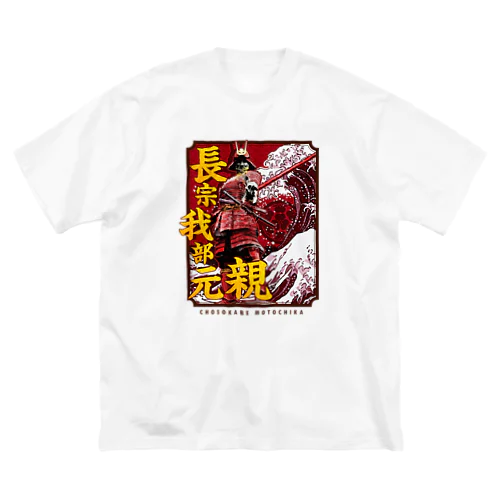 長宗我部元親 ビッグシルエットTシャツ