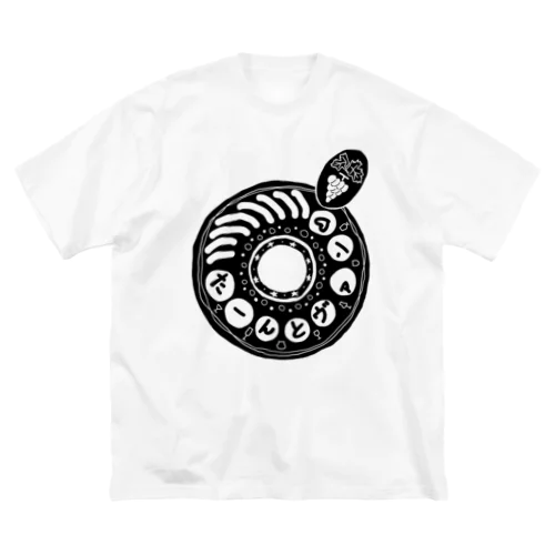 たーんとヴァン（白黒） ビッグシルエットTシャツ