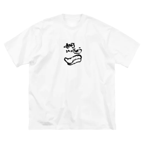 寿司いっちょう ビッグシルエットTシャツ