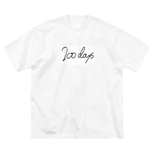 200日の記念日 Big T-Shirt