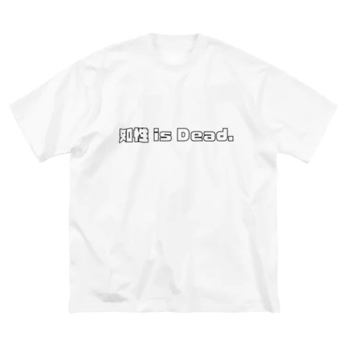 知性 is dead ビッグシルエットTシャツ