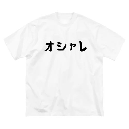 オシャレ Big T-Shirt