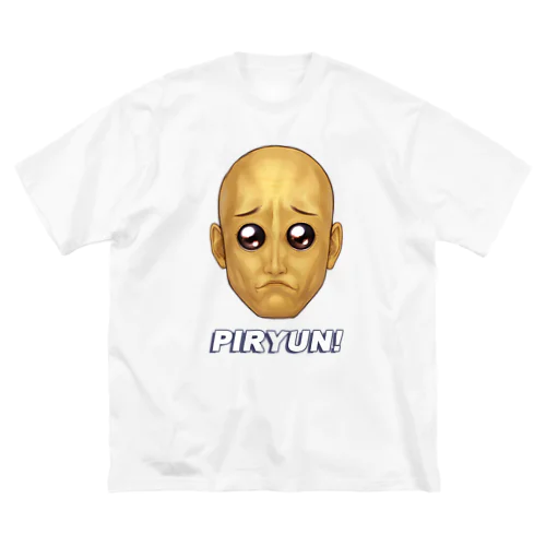 PIRYUN! ビッグシルエットTシャツ