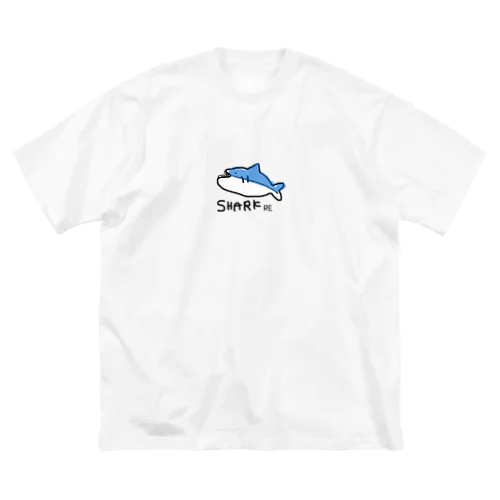 しゃーく（RE） ビッグシルエットTシャツ