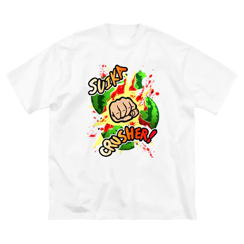 スイカ割りを極めし者 スイカクラッシャー！改 Big T-Shirt