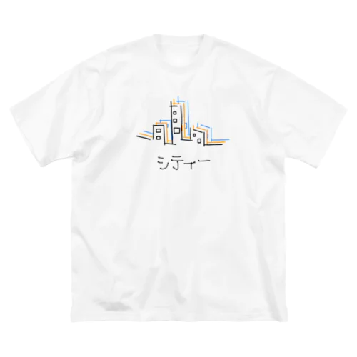 横須賀はギリ都会 ビッグシルエットTシャツ