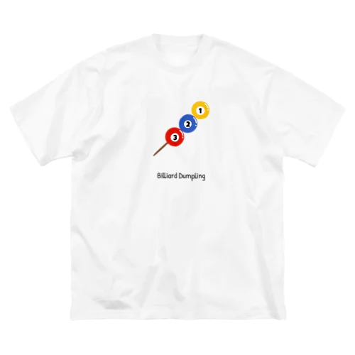 ビリヤード団子。 ビッグシルエットTシャツ