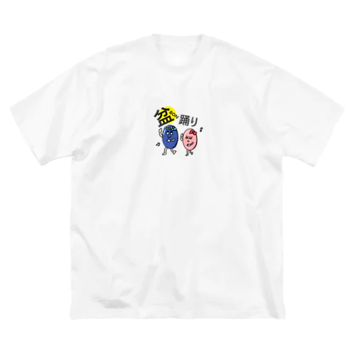 盆 踊り   ビッグシルエットTシャツ