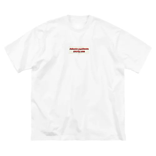 福岡よしもとサウナ部　赤黒バージョン 루즈핏 티셔츠