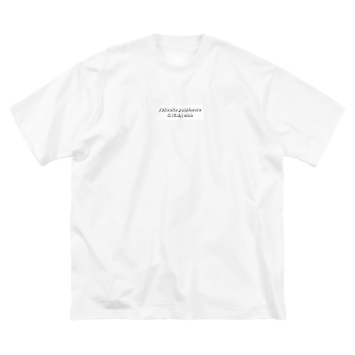 福岡よしもとサウナ部　白地影アリ Big T-Shirt