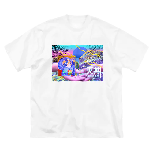 天丼波 Big T-Shirt