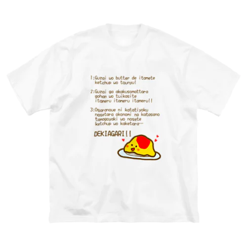 OMURAISU ビッグシルエットTシャツ