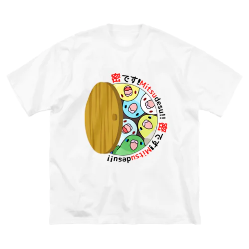 密です！マメルリハさん【まめるりはことり】 Big T-Shirt