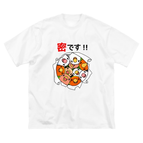 密です！コザクラインコさん【まめるりはことり】 Big T-Shirt