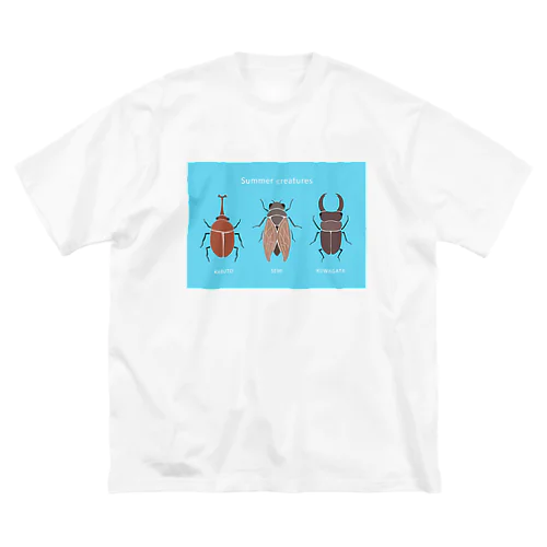 カブトムシ！セミ！クワガタ！ Big T-Shirt