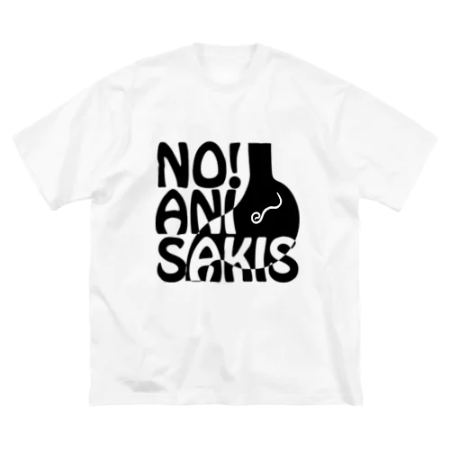 NO!アニサキス ビッグシルエットTシャツ