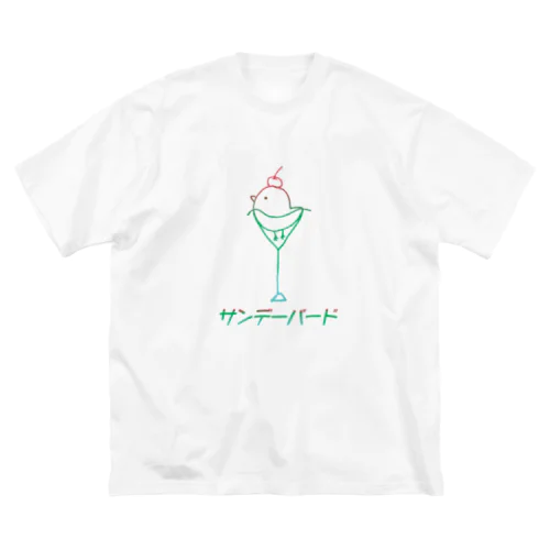 【数量限定】サンデーバード くりーむそーだ Big T-Shirt