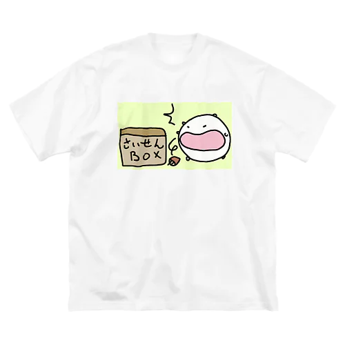 賽銭箱にドングリを入れるのがへたっぴなねこです ビッグシルエットTシャツ