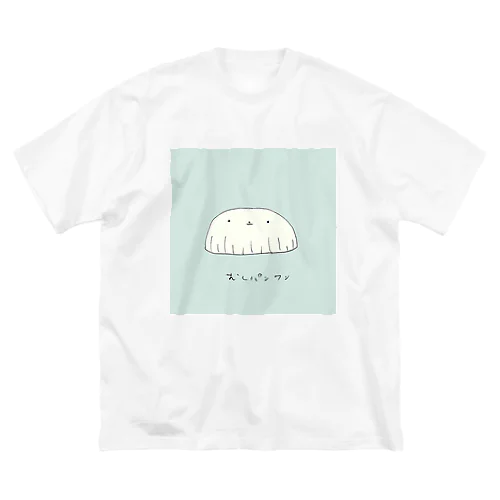 むしパンワン ビッグシルエットTシャツ