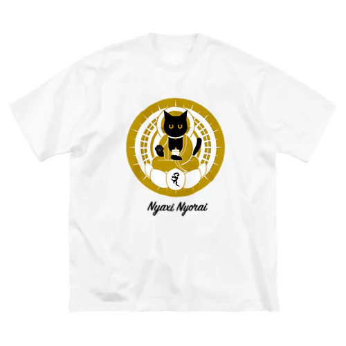 N薬師如来 Nyaxi Nyorai ビッグシルエットTシャツ