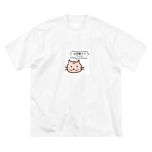 バキバキTシャツ ビッグシルエットTシャツ