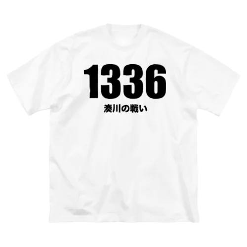 1336湊川の戦い（黒） ビッグシルエットTシャツ