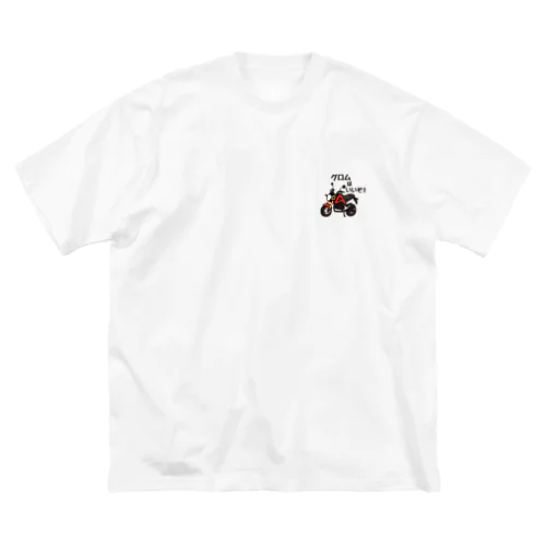 グロムはいいぞ!!(手書き文字 RED)  Big T-Shirt