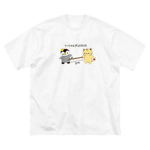 ソーシャルディスタンス ビッグシルエットTシャツ