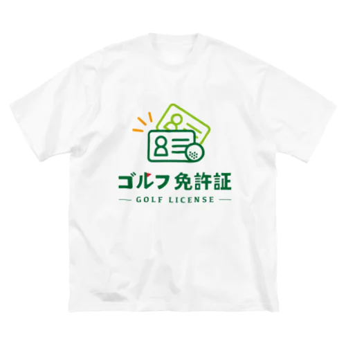 ゴルフ免許証公認グッズ ビッグシルエットTシャツ