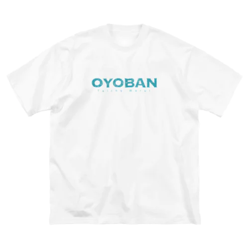 OYOBAN ビッグシルエットTシャツ