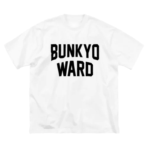 文京区 BUNKYO WARD ビッグシルエットTシャツ