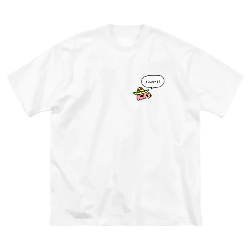 メキシカンタコさん ビッグシルエットTシャツ