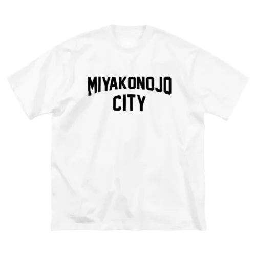 都城市 MIYAKONOJO CITY Big T-Shirt