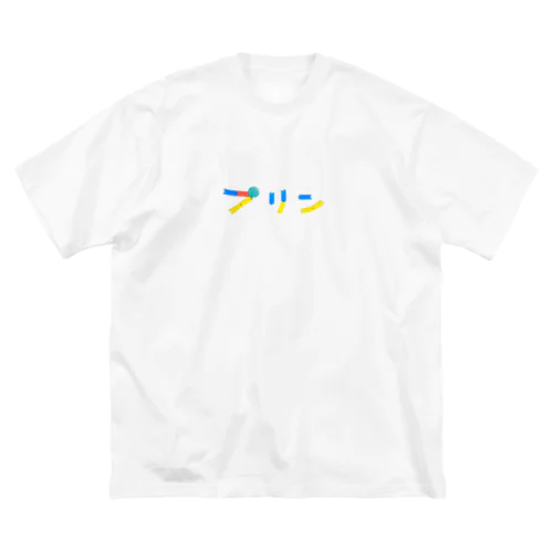 プリン ビッグシルエットTシャツ