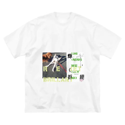 輝く拒絶 Big T-Shirt