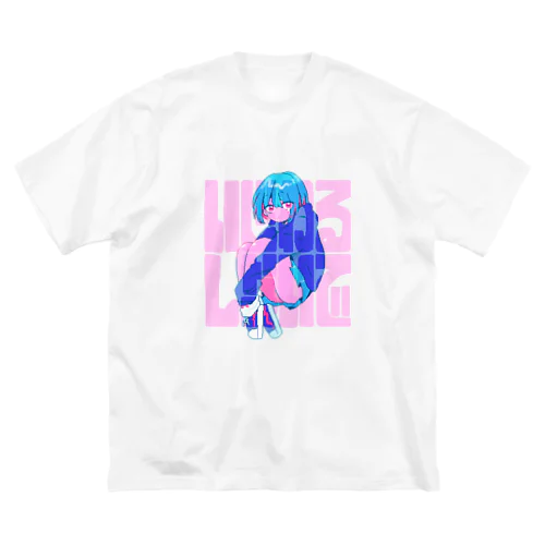 いじわるしないで Big T-Shirt