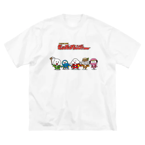 モッチッチレンジャー Big T-Shirt