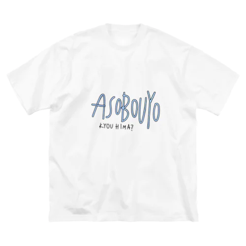 ASOBOUYO ビッグシルエットTシャツ