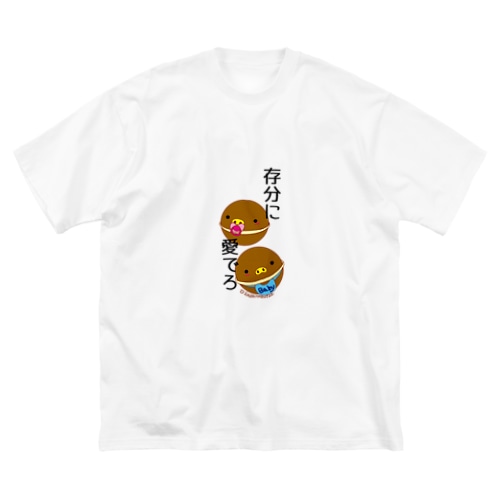 ベビーカステラ Big T-Shirt
