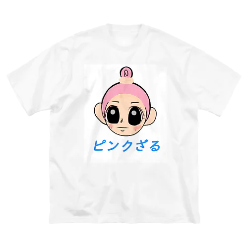 ピンクざる☆ Big T-Shirt