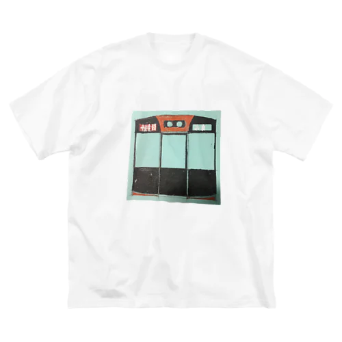 自作　鉄道イラスト　 Big T-Shirt