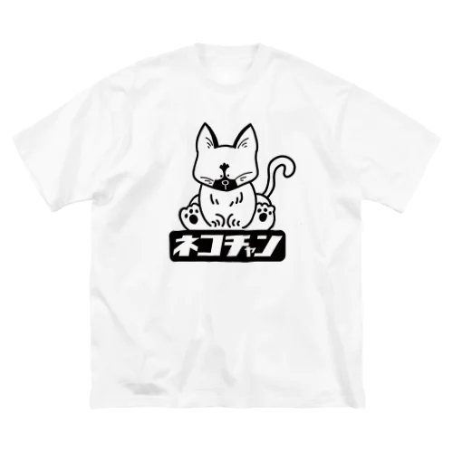 ネコチャン ファンシー絵みやげ風 Big T-Shirt