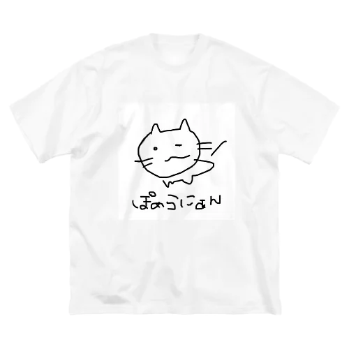 ぽめぁ Big T-Shirt