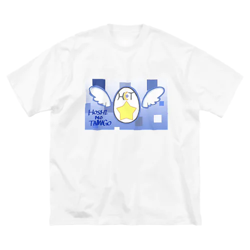 星の卵ロゴグッズ ビッグシルエットTシャツ