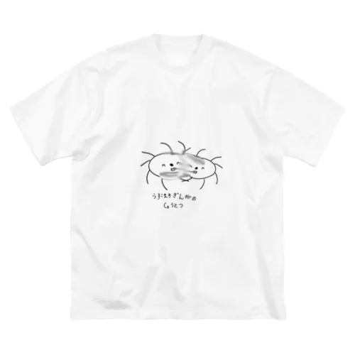 ゆるい渦巻き銀河の衝突 ビッグシルエットTシャツ