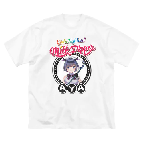 ガールズファイター！ミルクディッパー☆03☆AYA ビッグシルエットTシャツ