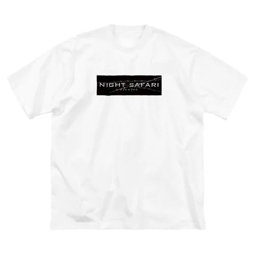 ナイトサファリ ビッグシルエットTシャツ