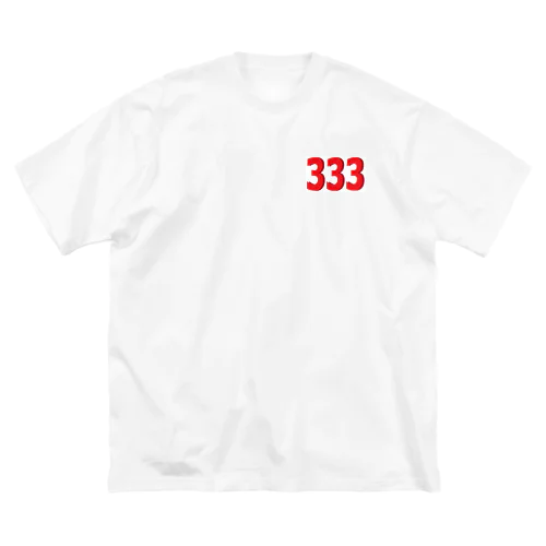 333　トリプル3　ラッキー　幸せ ビッグシルエットTシャツ