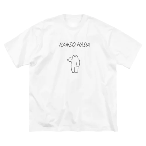 かんそうはだ ビッグシルエットTシャツ