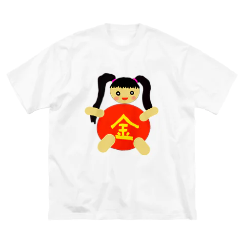 女金（除菌）太郎 Big T-Shirt